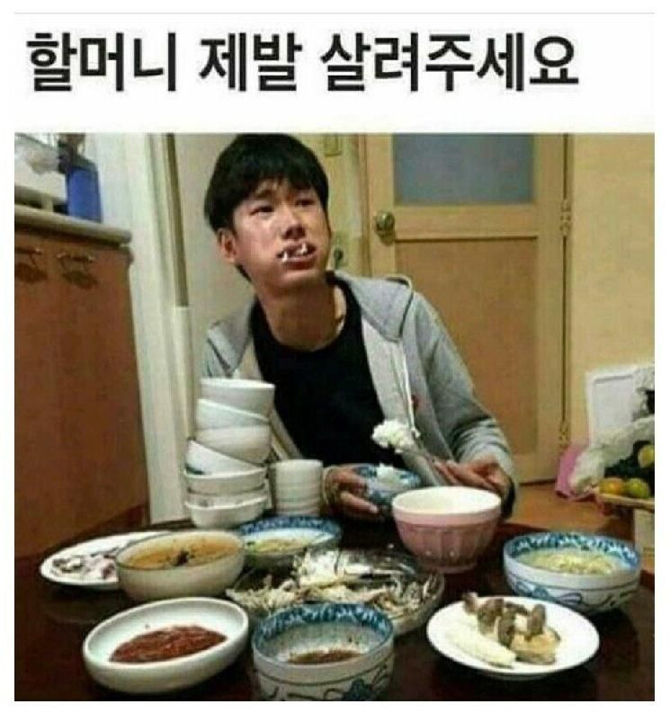 전세계-할머니들-특징-5-이미지