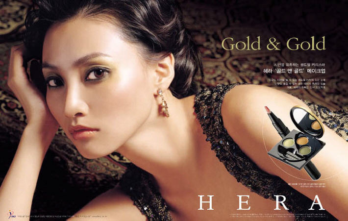 우리나라-화장품-광고-레전드-원탑-10-이미지