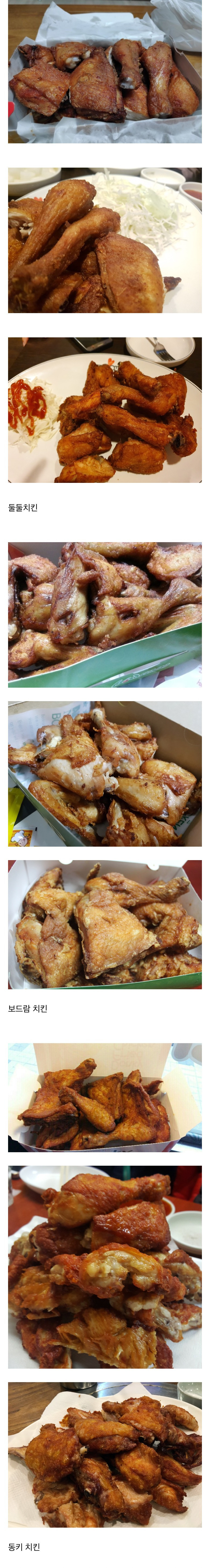 얇은-튀김옷-후라이드-치킨-0-이미지