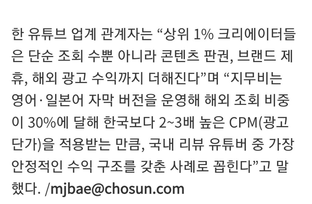 전-재산-28만원으로-출발,-한남동-77억-전세-입주한-90년생-비결-5-이미지