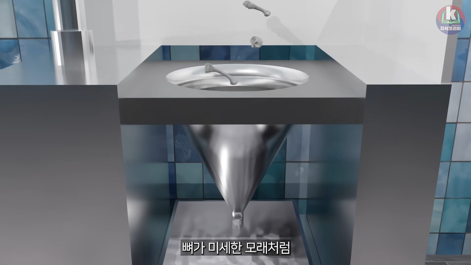 시체-화장-과정-알아보기(그림이지만-뼈-나옴)-48-이미지