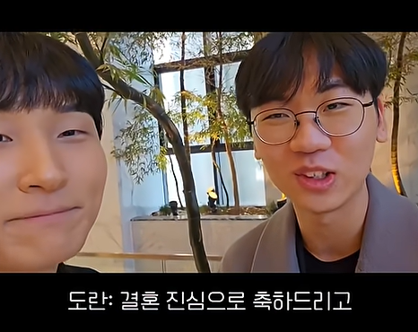 T1-스트리머-결혼식-참석했던-도란-jpg-8-이미지