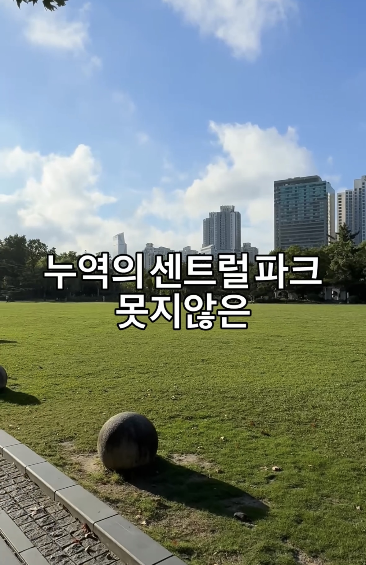 내가-중국에서-러닝하다가-포기한-이유.jpg-2-이미지