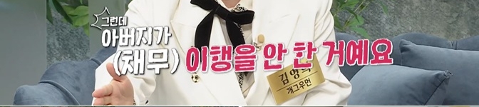 가족의-빚---내가-갚아야-한다-vs-말아야-한다-0-이미지