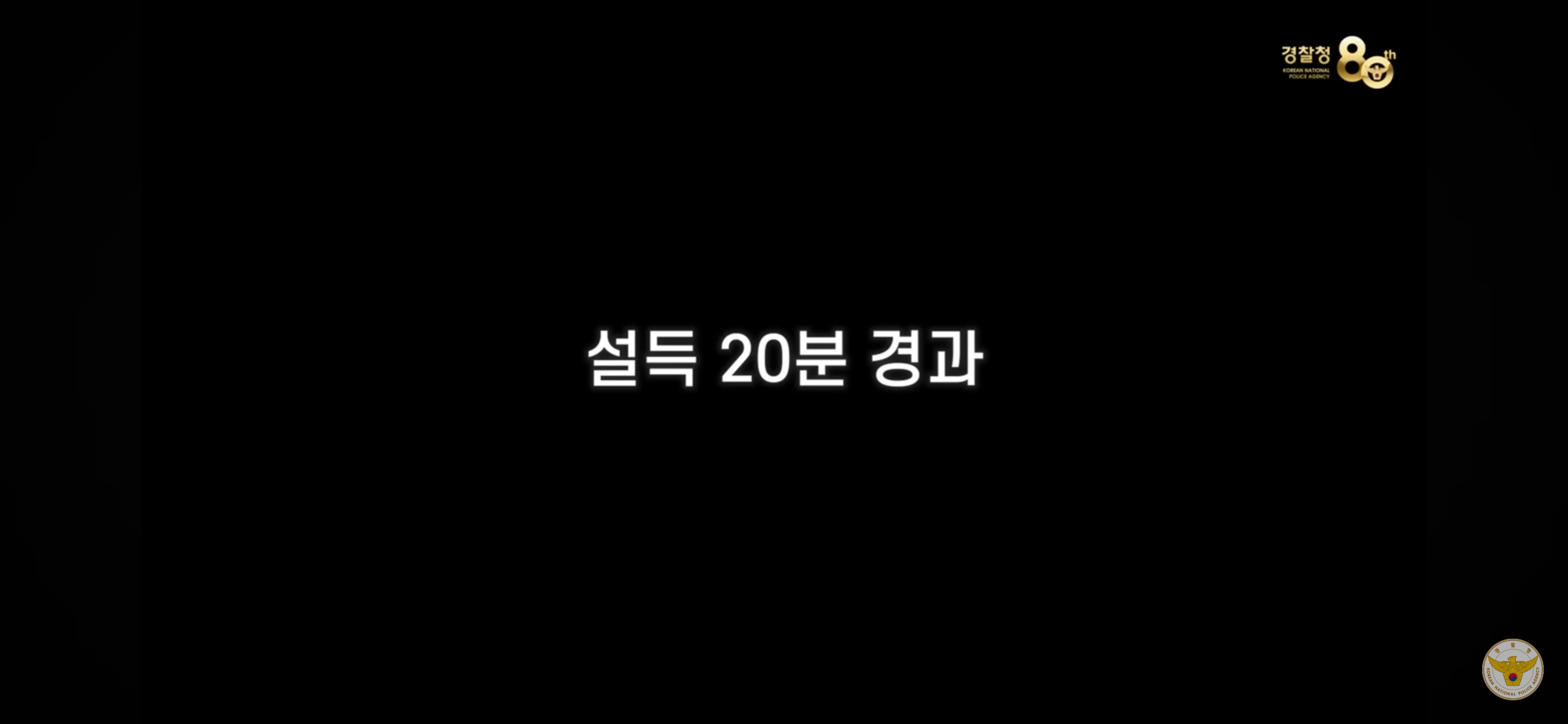 보이스피싱으로-모텔에-셀프-감금하는-20대-19-이미지