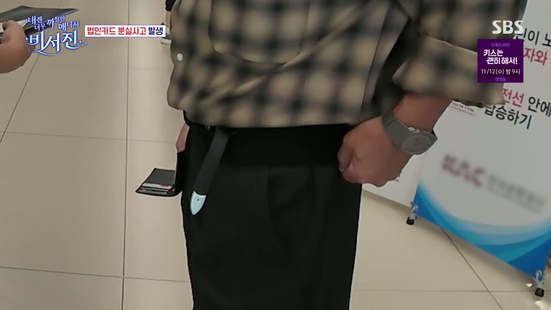 ㄹㅇ-찐으로-개당황한-이서진.jpg-5-이미지