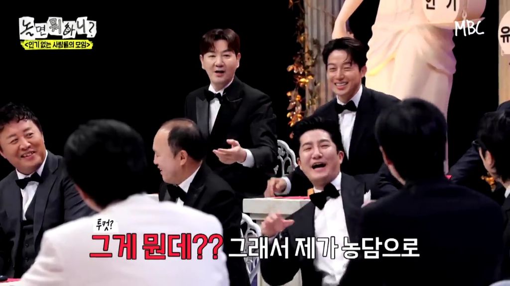 [놀면뭐하니]투컷-스태프-수-논란.jpgif-19-이미지