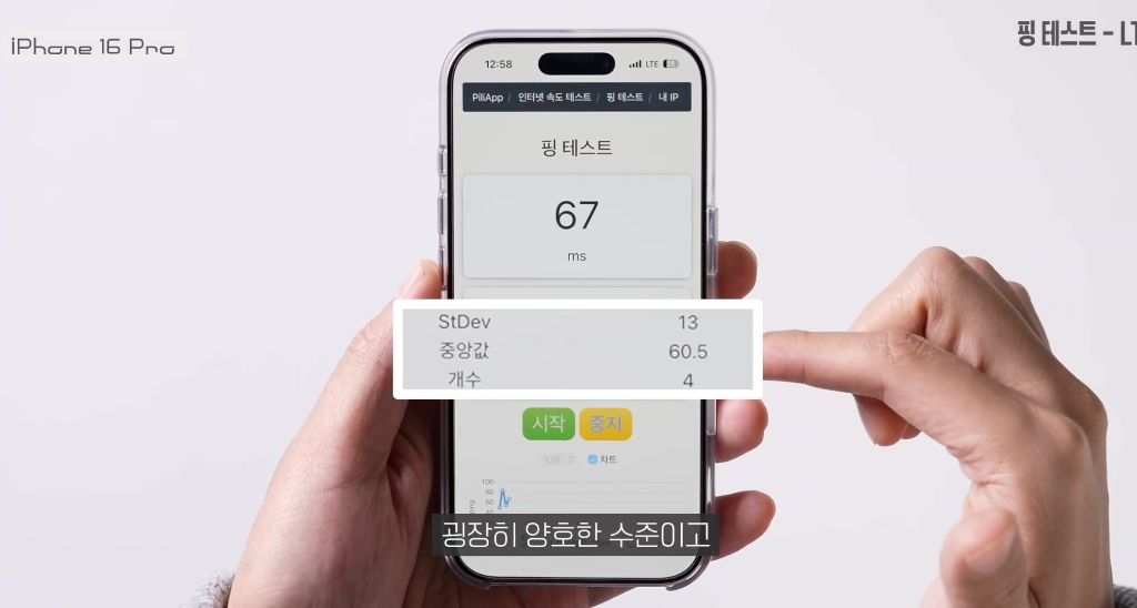 지금-난리난-아이폰-치명적-오류-54-이미지
