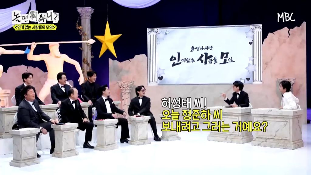 [놀면뭐하니]정준하-저격수-허성태.jpgif-26-이미지