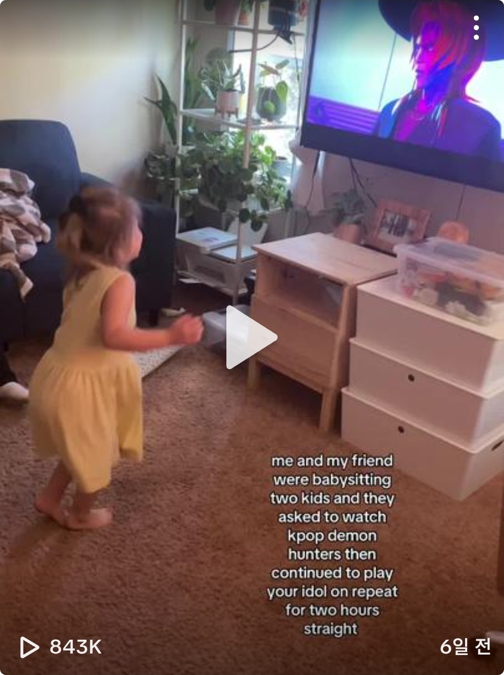 케이팝데몬헌터스-흥행으로-한국이-더-성장시켜야-한다고-느낀-분야-4-이미지