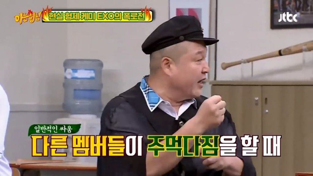 강호동이-보는-엑소-디오의-이미지.jpg-3-이미지