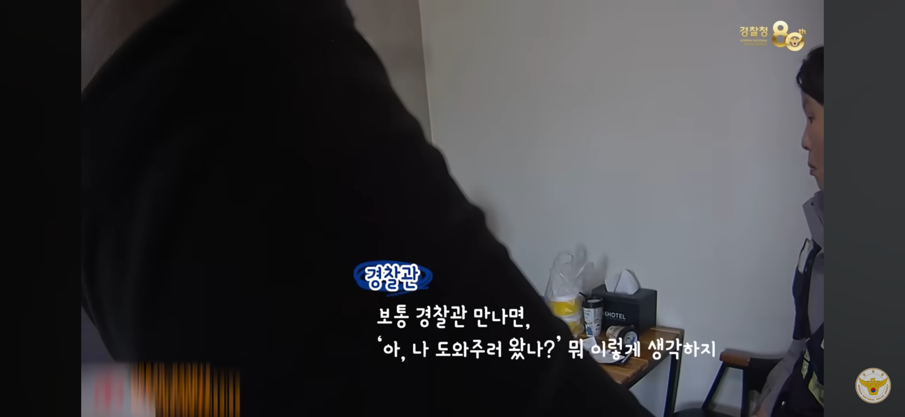 보이스피싱으로-모텔에-셀프-감금하는-20대-11-이미지