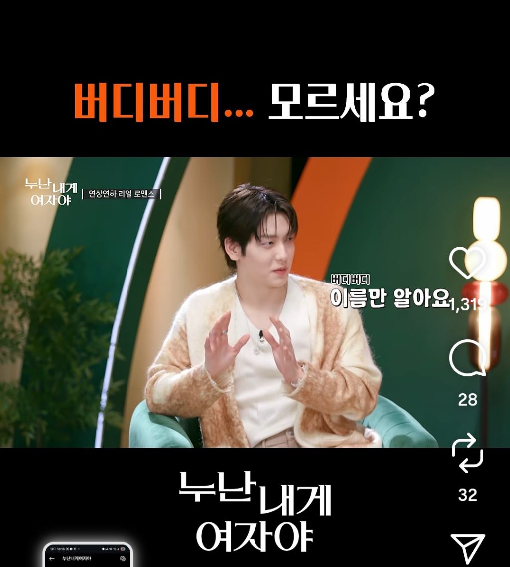 버디버디-몇-살까지-ㄱㄴ?-5-이미지