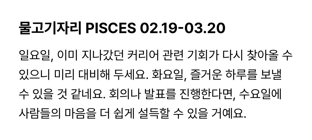 ＜수잔-밀러＞-11월-둘째-주-별자리-운세-23-이미지