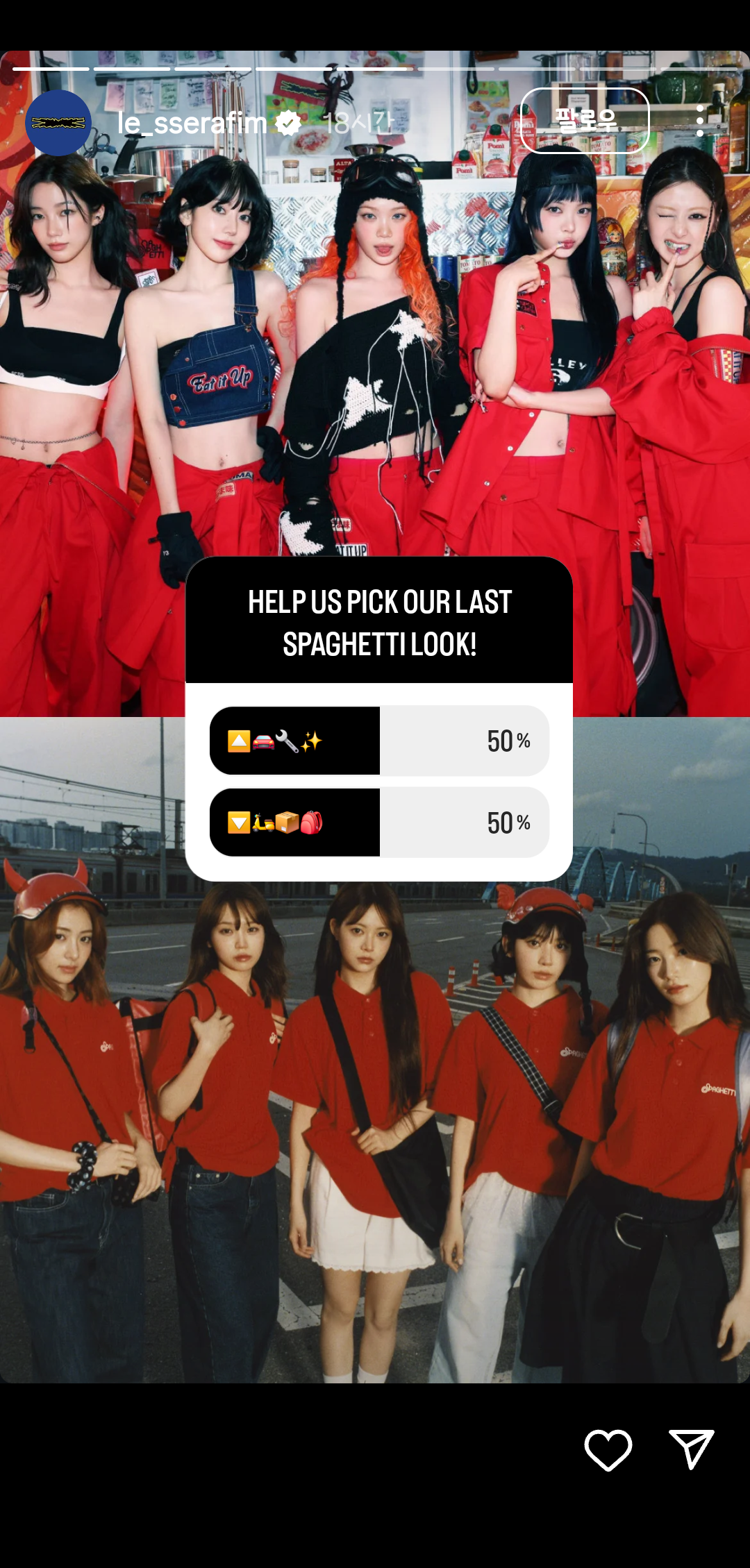 “한국팬들-선택이-옳았다”-소리-나오는-르세라핌-스파게티-막방-의상📦🛵-1-이미지