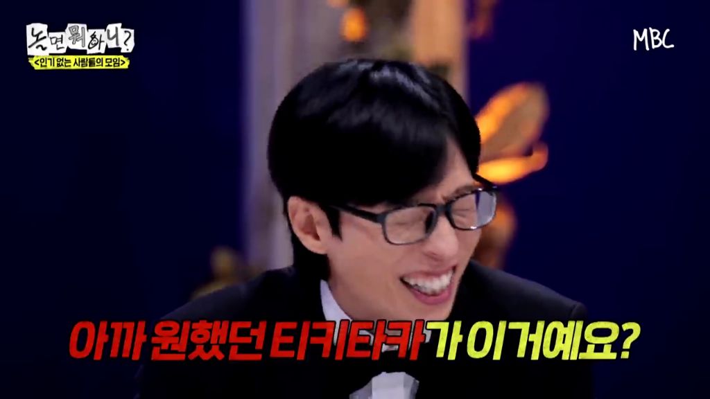 [놀면뭐하니]정준하-저격수-허성태.jpgif-46-이미지