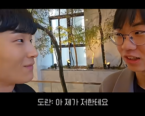 T1-스트리머-결혼식-참석했던-도란-jpg-6-이미지