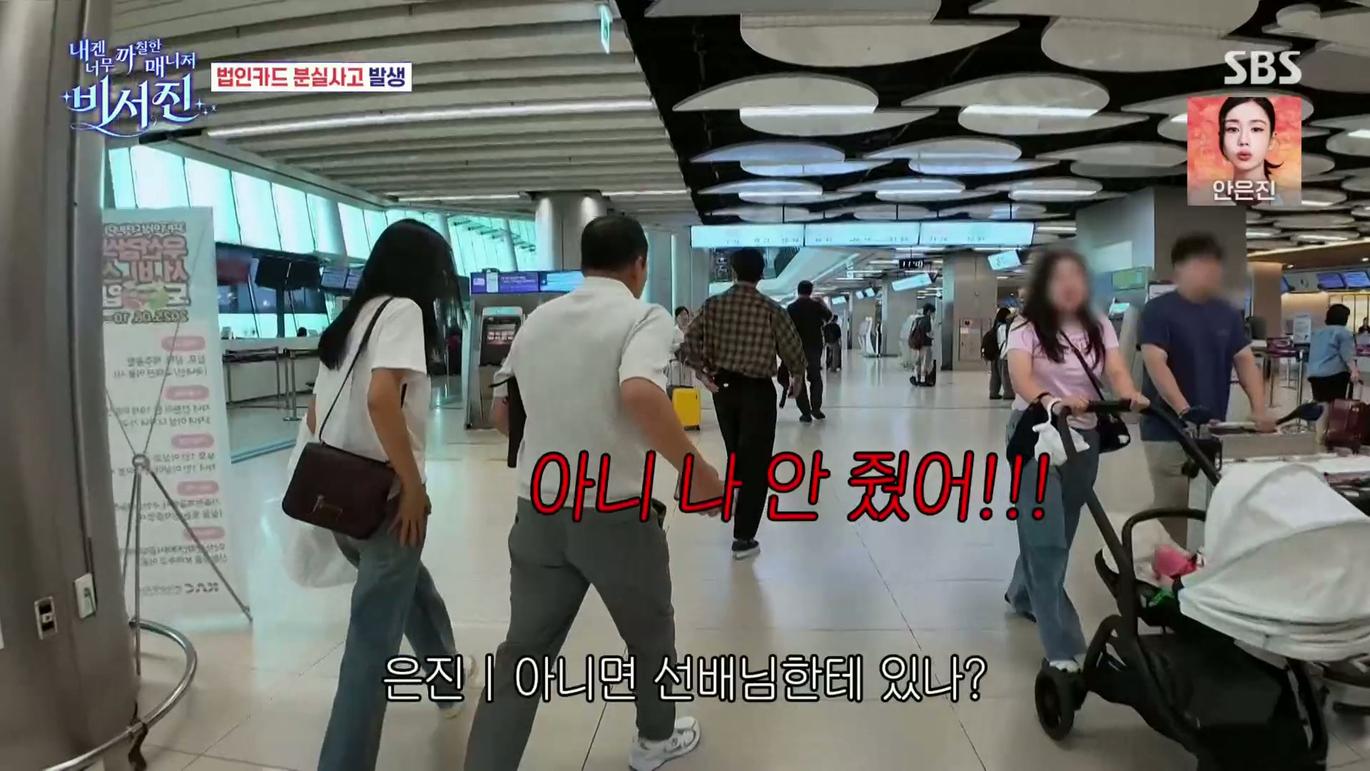 ㄹㅇ-찐으로-개당황한-이서진.jpg-17-이미지