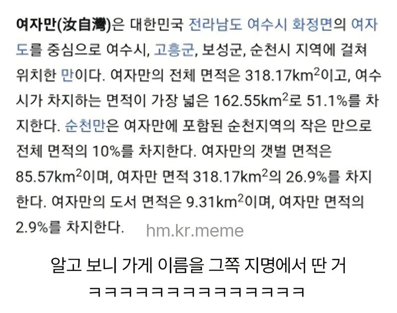 ‘여자만’-당근거래-합니다-ㄷㄷㄷ-2-이미지