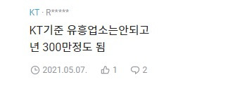 대기업-복지-중-경제적으로-체감-크다는-것-3가지.JPG-17-이미지