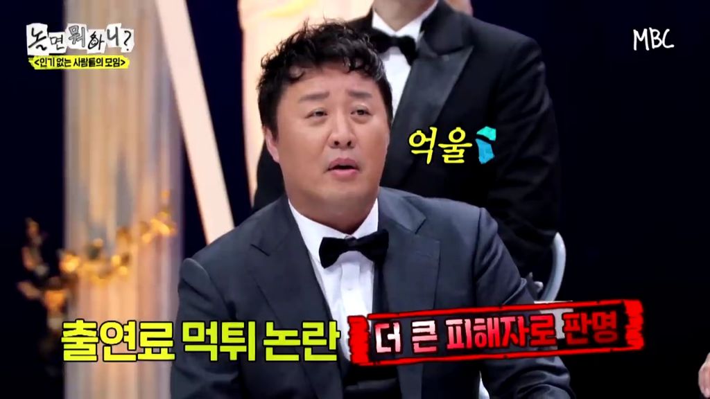 [놀면뭐하니]정준하-저격수-허성태.jpgif-59-이미지