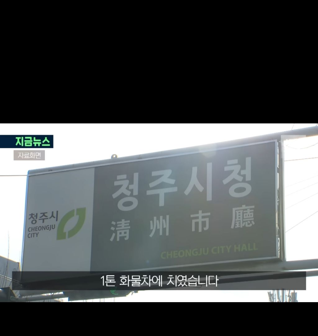 마라톤-대회-중-화물차에-치여-20대-마라톤-선수-중태-ㄷㄷㄷㄷ.-jpg-6-이미지