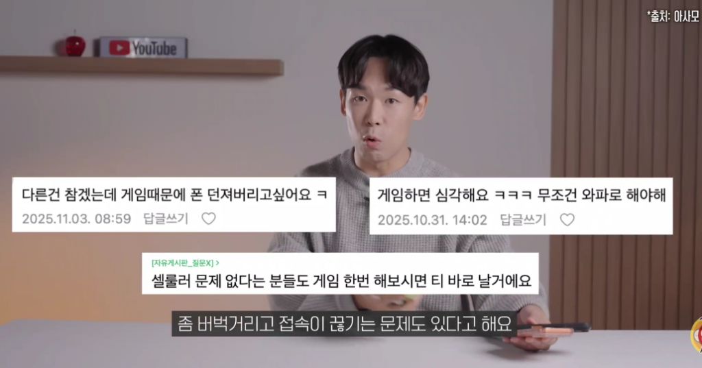 지금-난리난-아이폰-치명적-오류-36-이미지