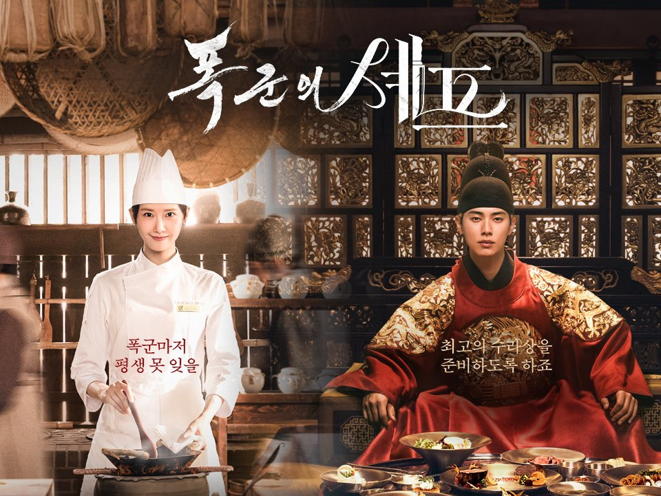 엔터업계-관계자들이-꼽은-올해-최고의-드라마-3-이미지