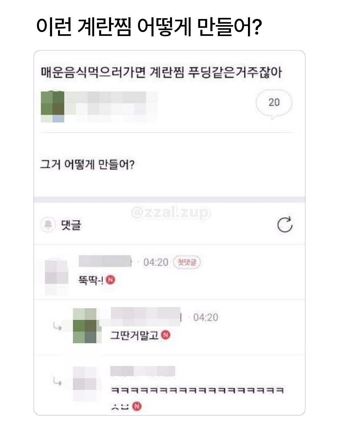 남동생의-아내를-뭐라고-부르더라?-4-이미지