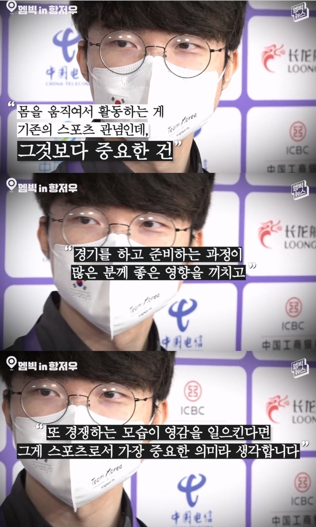 내가-페이커였다면-이-질문에-뭐라고-답변했을지-적어보는-달글-1-이미지