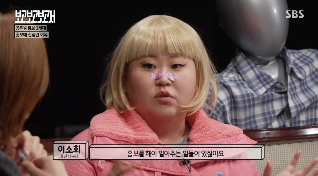 상상과-몹시-다르다는-공무원-생활-3-이미지