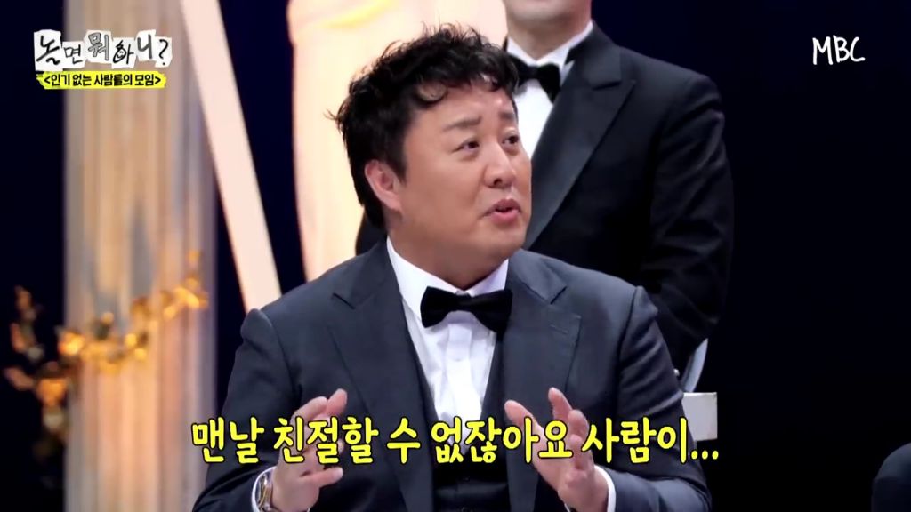 [놀면뭐하니]정준하-저격수-허성태.jpgif-65-이미지