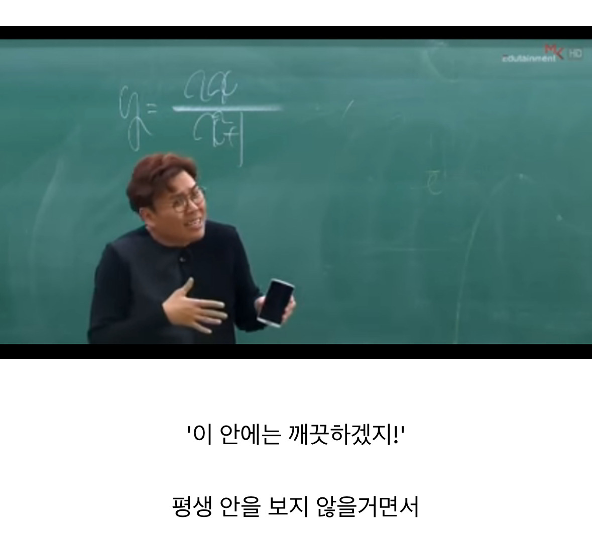 휴대폰-필름-좀-떼봐-3-이미지