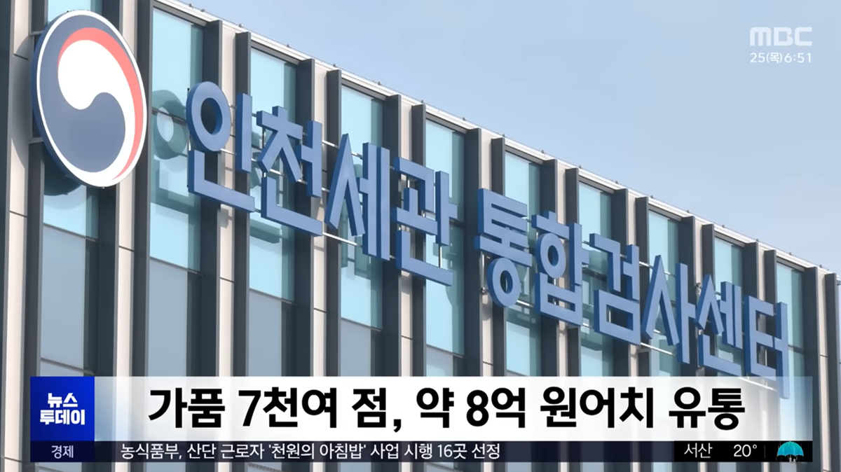 화장품-공식몰에서만-사야하는-이유-2-이미지