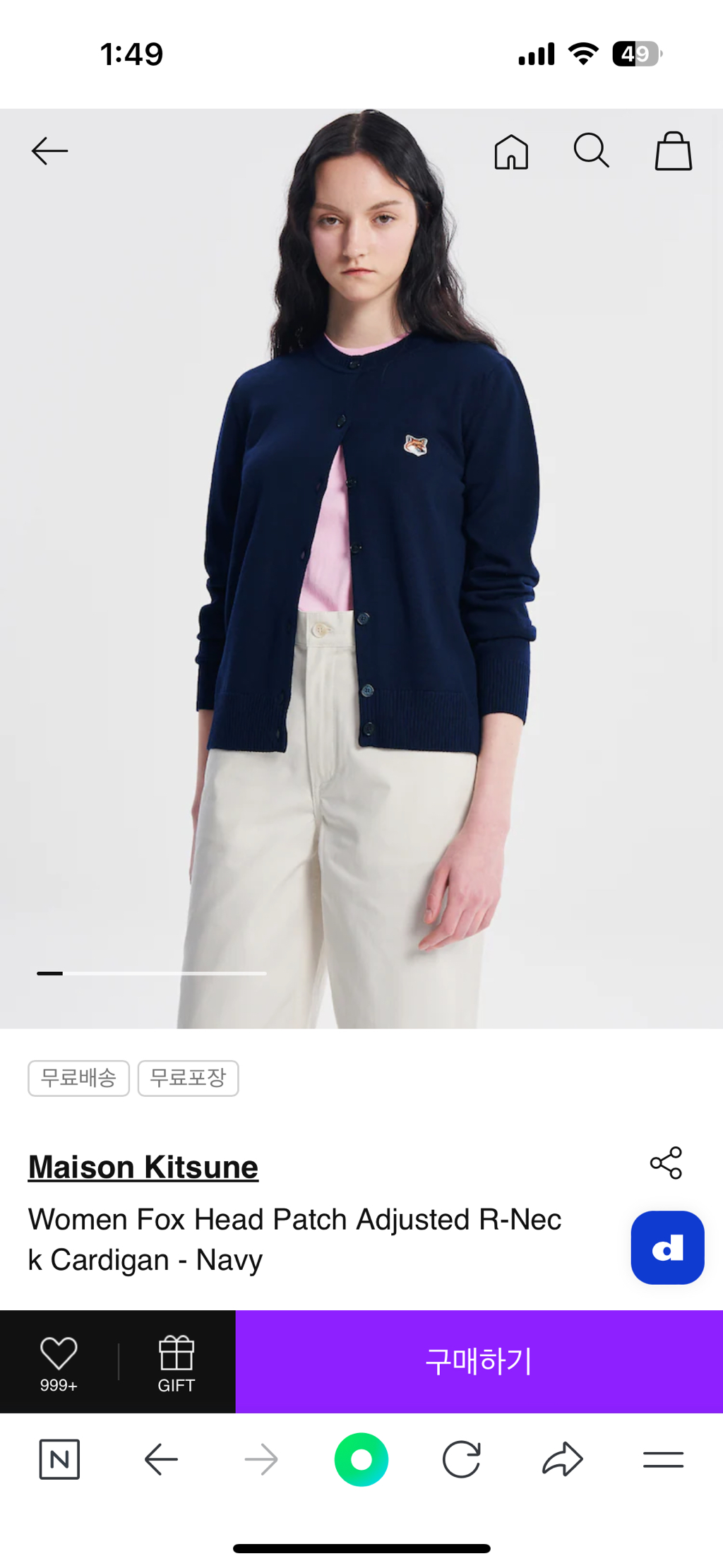 파묘-관객들에게-손절-당한-브랜드-(스포)-3-이미지