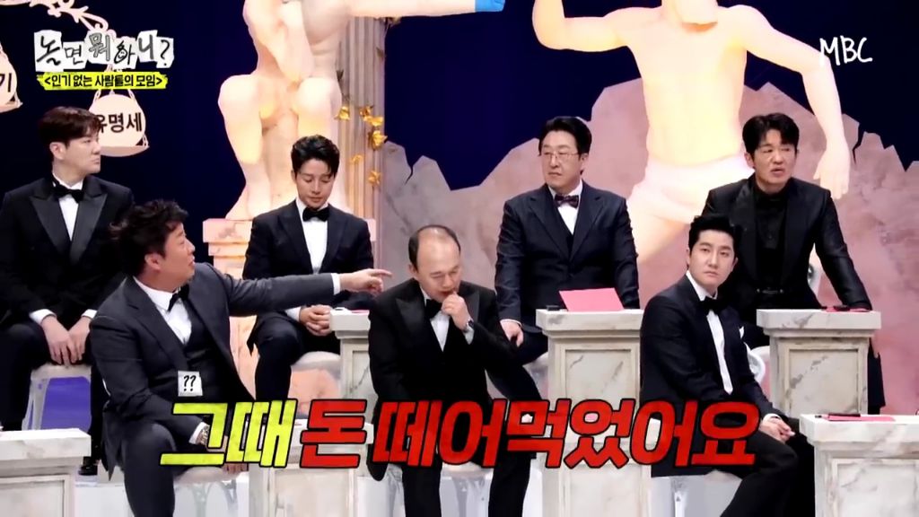 [놀면뭐하니]정준하-저격수-허성태.jpgif-3-이미지