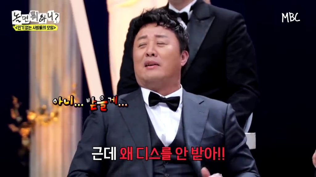 [놀면뭐하니]정준하-저격수-허성태.jpgif-39-이미지