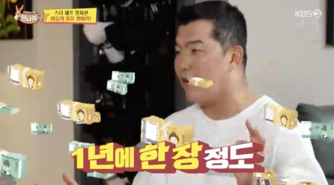 정근우-딸-정수빈,-'3세대-피겨-유망주'-근황..“1년에-1억-들어”-0-이미지