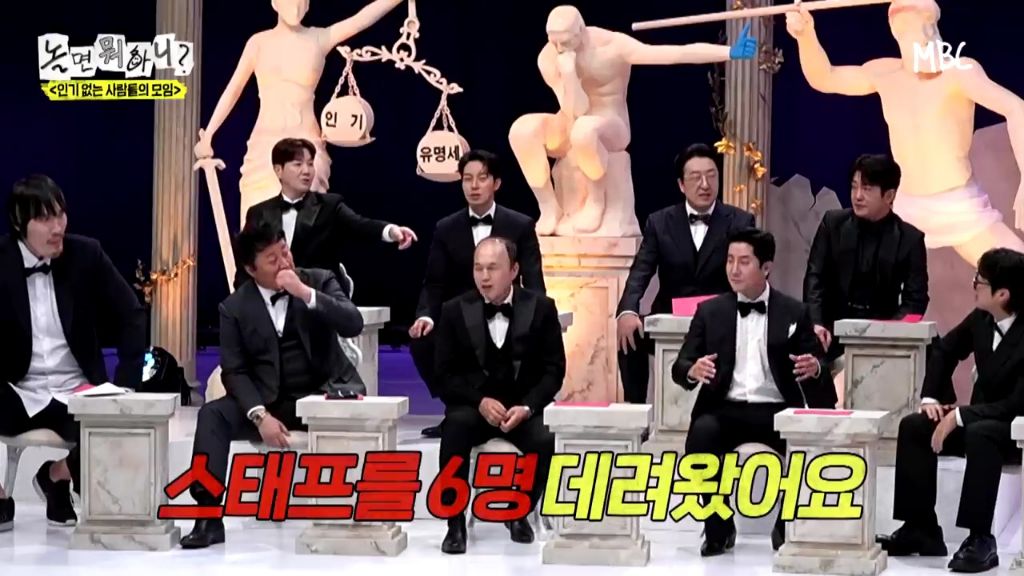 [놀면뭐하니]투컷-스태프-수-논란.jpgif-10-이미지