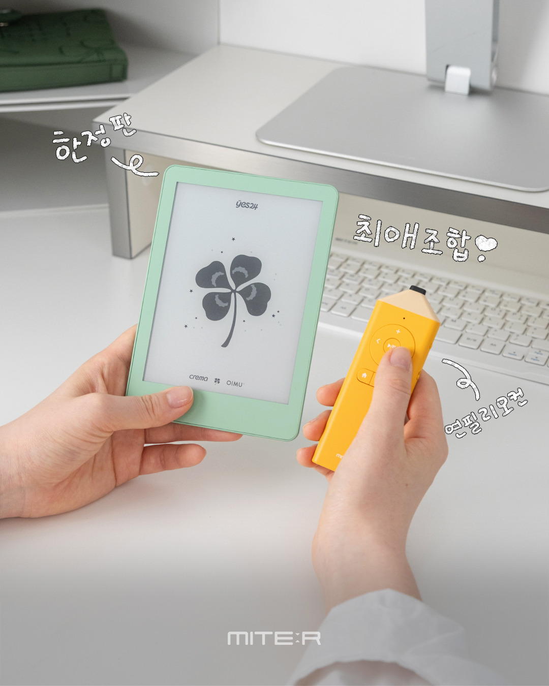 행운이-담긴-이북리더기-크레마-페블-클로버...🍀-10-이미지