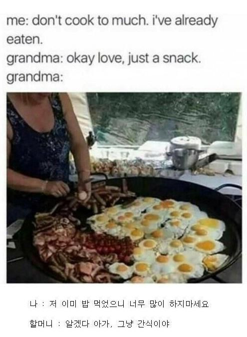 전세계-할머니들-특징-6-이미지