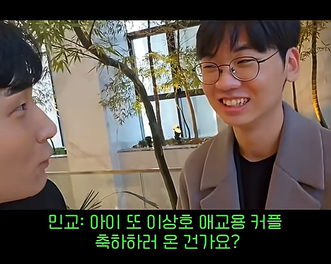 T1-스트리머-결혼식-참석했던-도란-jpg-0-이미지