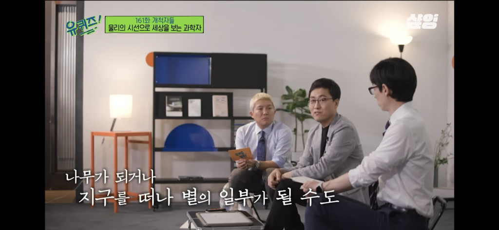 우주는-죽음으로-충만하고,-우리는-죽어서-별의-일부가-될-수도-있어요.-19-이미지