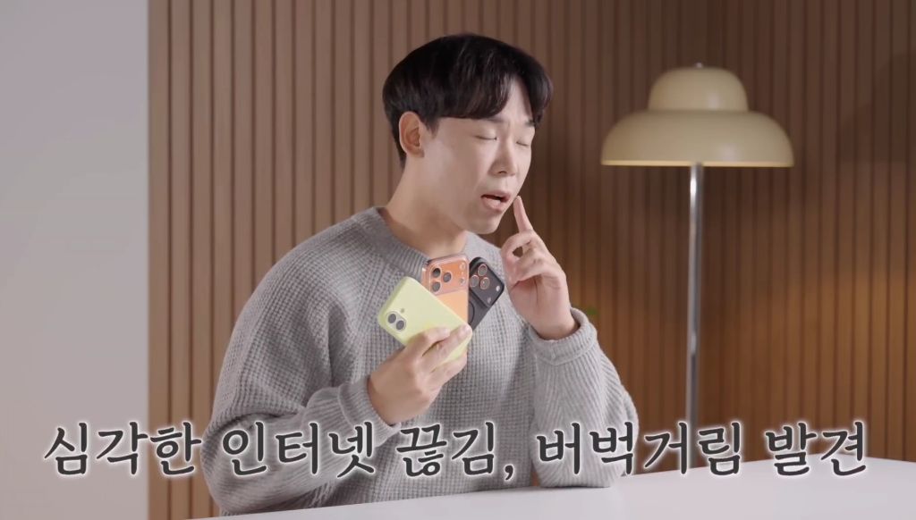 지금-난리난-아이폰-치명적-오류-18-이미지