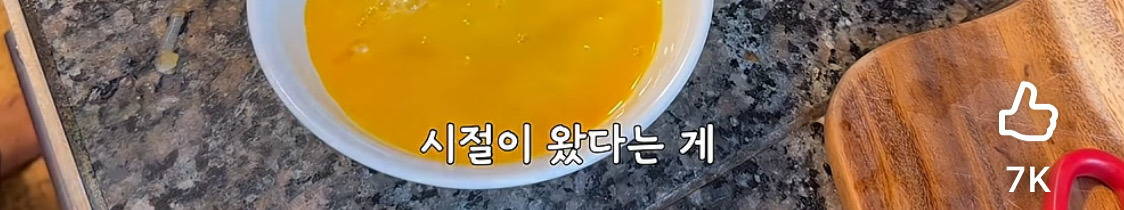 불과-몇년전만-하더라도-서양권에서-김밥,-국-싸가면-놀림받던-시절-4-이미지