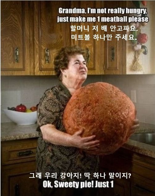 전세계-할머니들-특징-3-이미지