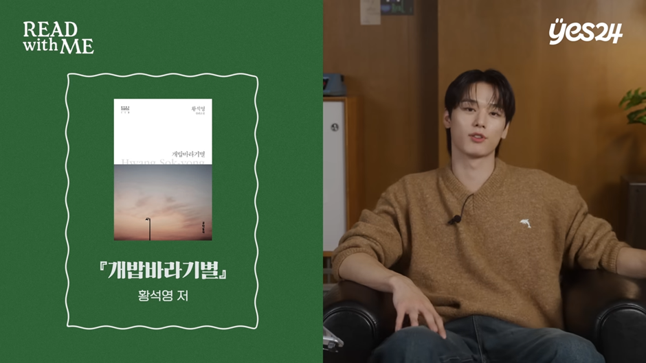 요즘-역주행-일으킨다는-20대가-만든-독서-트렌드.jpg-8-이미지