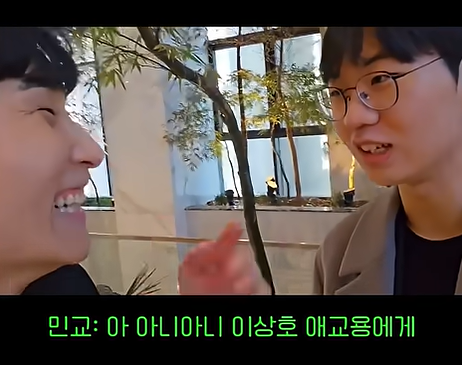 T1-스트리머-결혼식-참석했던-도란-jpg-7-이미지