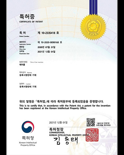 곧-출시-된다는-구혜선이-특허낸-펼치는-헤어롤-2-이미지