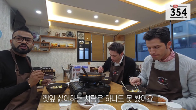 외국사람들이-깻잎향이-엄청-쎄다고-그러던데..-12-이미지